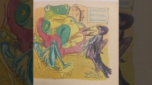 11.“Пинкере" сказка Инны Филимоновой