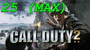 Call of Duty 2 - 25 серия Рейнджеры идут первыми (Сложность Ветеран)