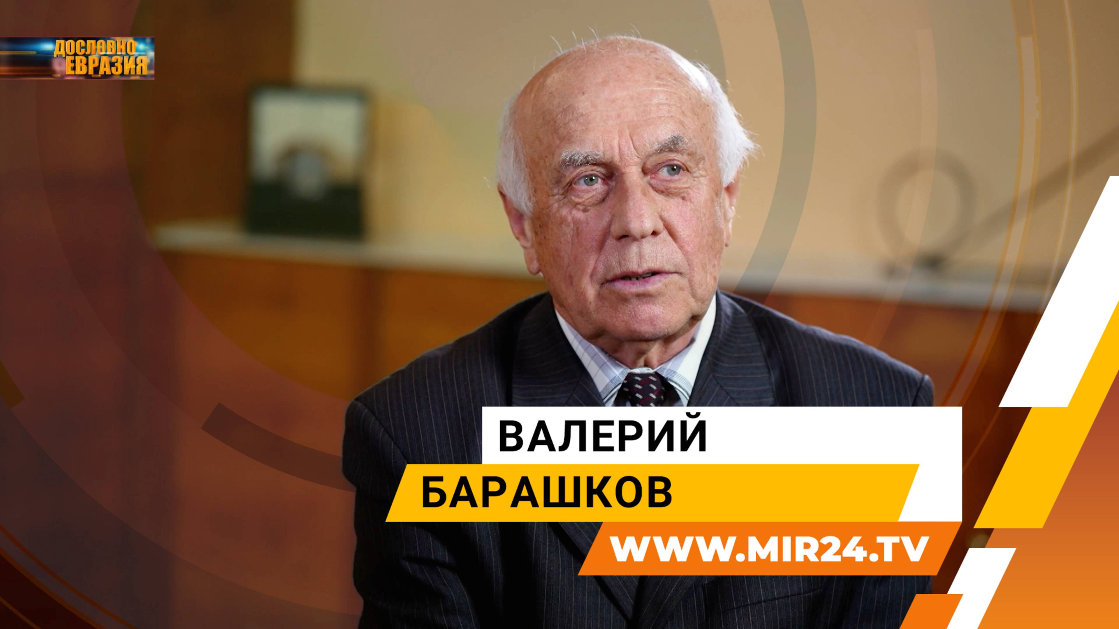 Учитель с 50-летним стажем Валерий Барашков о любви к своему делу