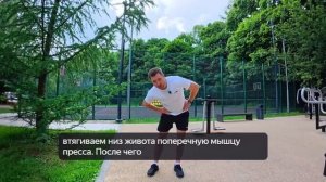 Физическая нагрузка для восстановления после химиотерапии Разминка