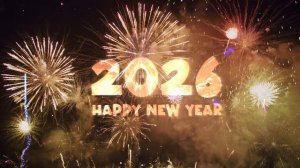 НОВЫЙ ГОД 2026