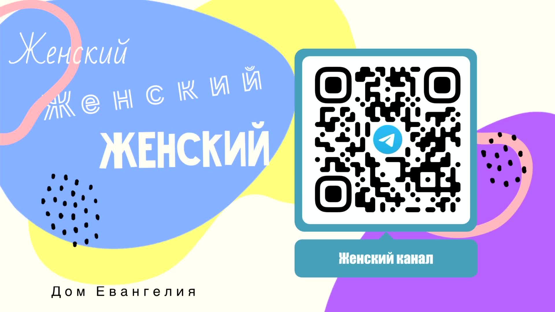 Церковь "Дом Евангелия" Богослужение 26.10.2025 смотреть онлайн