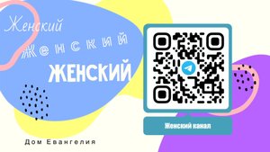 Церковь "Дом Евангелия" Богослужение 26.10.2025