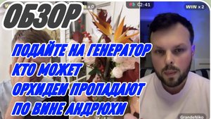 САМВЕЛ АДАМЯН, НИКОЛЕТТА ВЫСТАВИЛ ЦЕЛИ ДАРИТЕЛЯМ, НОЧНОЙ ЖОР, СЫТНИКИ НАШЛИ ЗАПАСЫ..