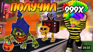 🔥Я ВЫБИЛ ВСЕХ НОВЫХ БРЕЙНРОТОВ С МАКСИМАЛЬНОЙ УДАЧЕЙ в Steal A Brainrot Roblox