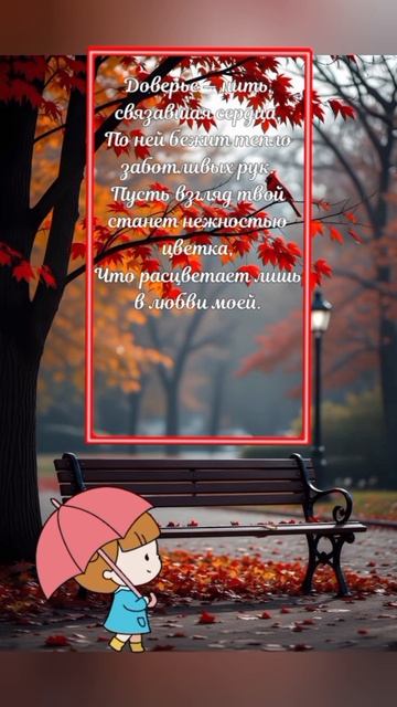 #мыслипрожизнь #цитатысосмыслом #shorts #shortvideo #katyboro