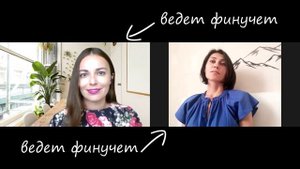 Главбух получила навыки Финансового учета