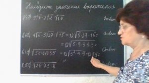 Задание 8, варианты: 47 - 50 Математика ОГЭ 202 Под редакцией И. В. Ященко 50 вариантов заданий