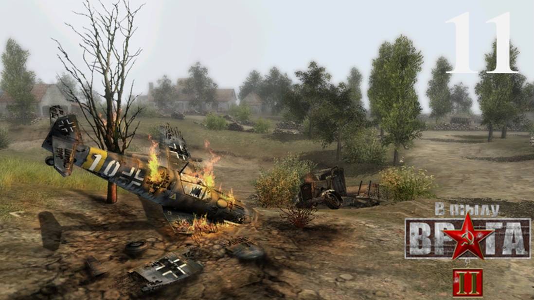 В тылу врага 2/Faces of war [СССР] - Часть 11: Вернуть документы