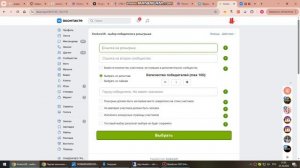 Конкурс репостов итоги 25.10.2025