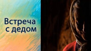Собрание рассказов ....