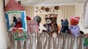 НАШ ТЕРЕМОК  Кукольный театр в детском саду