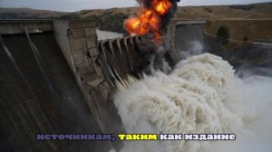 ВСУ ударили по дамбе Белгородского водохранилища ракетами GMLRS из РСЗО HIMARS