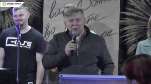 Служение 26 октября 2025