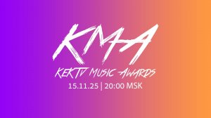 KeKTv Music Awards 2025 - Stage