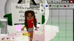 Тутор на скин Miss mom🍑🍓