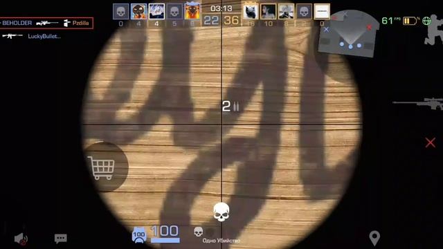 типа мувик стандофф2