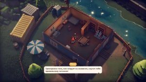 Побег из Трякова #1