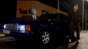 ГАЗ-3102. Медленный старт доработок