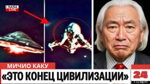 СРОЧНО! NASA и Гарвард Подтвердили: 3I/ATLAS Находится на Катастрофическом Курсе Столкновения!