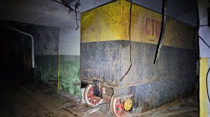 Гудым ядерный бункер