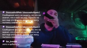 Борзов - Верхом на звезде (караоке) | #dzozuashvilipetr на #vklive