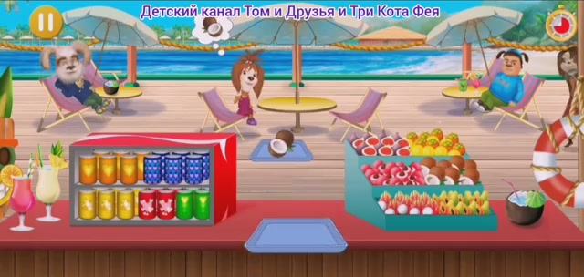 Барбоскины Мультфильм Игра