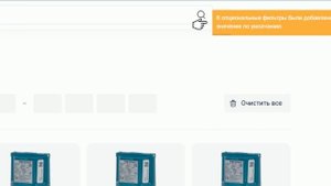 Метран-55-ДИ