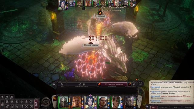 5 Максимальная сложноть- Певчая птица. Pathfinder  Wrath of the Righteous 2025.10.09 - 14.17.39.01