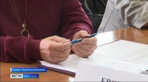 Итоговое заседание Общественного совета прошло в администрации Усть-Ордынского Бурятского округа