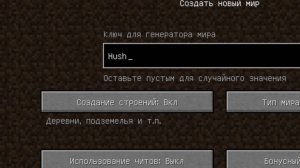 НИКОГДА НЕ ИГРАЙ НА СИДЕ ХАШ В МАЙНКРАФТ! СТРАШНЫЙ СИД! ХАШ В МАЙНКРАФТЕ!