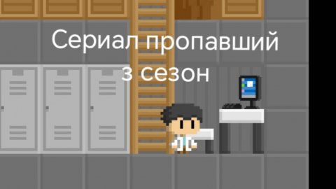 Пропавший серия 5 сезон 3