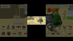 КАК ПОЛУЧИТЬ ГЛАЗА ТОЛ ЧИКИНА В ЧИКЕНГАН!