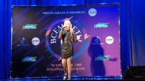 Быкова Яна - В синем море, в белой пене