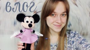 влог: продолжаю вязать Мини и переезжать