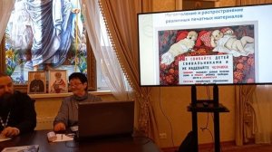 "Христианский подвиг милосердия царской семьи Николая Второго"  Семкина Н.Е. 26 октября 2025 г.