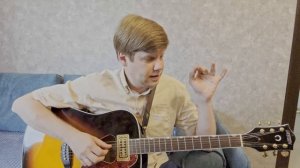 428. ЗОЯ ЯЩЕНКО - Белая гвардия (Кавер и разбор)