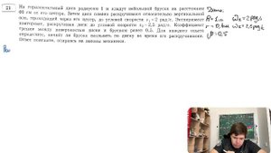 ФИЗИКА ЕГЭ 2026 ВАРИАНТ 8 ДЕМИДОВА РАЗБОР ЗАДАНИЙ | Влад Перетрухин - Global_EE