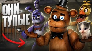 15 МИНУТ БЕСПОЛЕЗНОЙ ИНФЫ О FIVE NIGHTS AT FREDDY'S