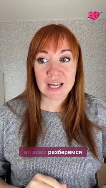 Ты сможешь! Главное — не бояться и пробовать #вязаниекрючком #школавязания #иринаневзорова #вязание смотреть онлайн