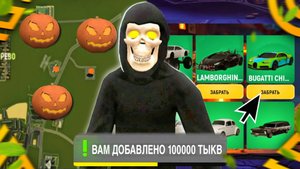 СЕКРЕТНЫЙ СПОСОБ ЗАРАБОТКА на ОБНОВЛЕНИИ в GRAND MOBILE - КУДА ТРАТИТЬ ТЫКВЫ ? КАРТА | ГРАНД МОБАЙЛ