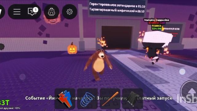 NEW EVENT смотреть онлайн