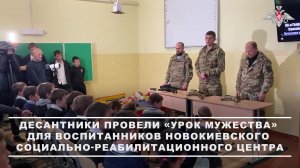🤝 Военнослужащие Ивановской гвардейской воздушно-десантной дивизии организовали «урок мужества» ...