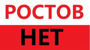 Обокрали Ростов Велопутешествие 2024 2 серия