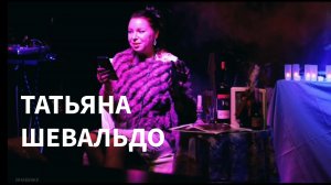 Татьяна Шевальдо В разлуке в польских землях без любви (Louis de Bussy d’Amboise) 21.09.2024 СПб ILA