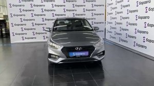 Hyundai Solaris, IIVIN:Z94K241CBLR179789