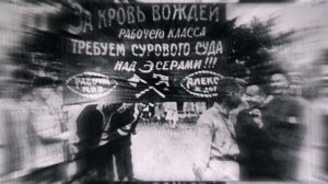 Небесный Работник - ПАРТИИ.mp4