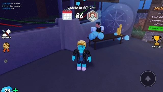 мой друг не показал как играет