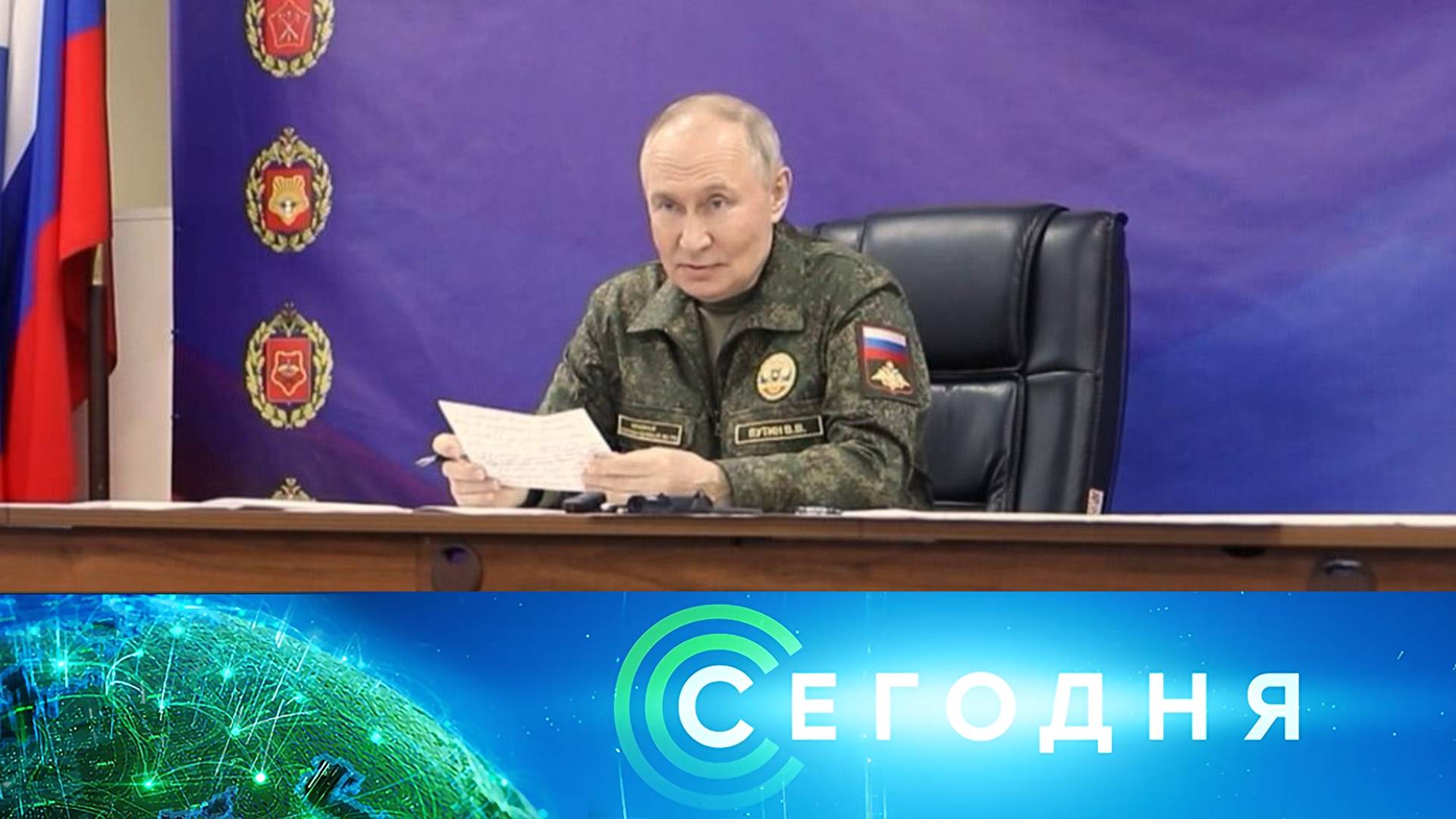 Сегодня: 26 октября 2025года. 10:00 | Выпуск новостей | Новости НТВ