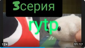 rytp по тёмному наследию 3 серия отшельник "рандомные челы"